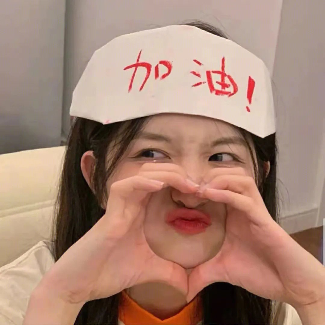 她们的美味关系 海报